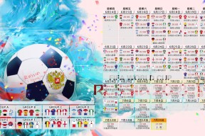 Yabo Sports-南特主场憾平梅斯，保级形势依旧严峻
